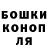 Кетамин VHQ Ion Osadta
