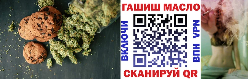 где купить наркотик  Звенигово  Canna-Cookies конопля 