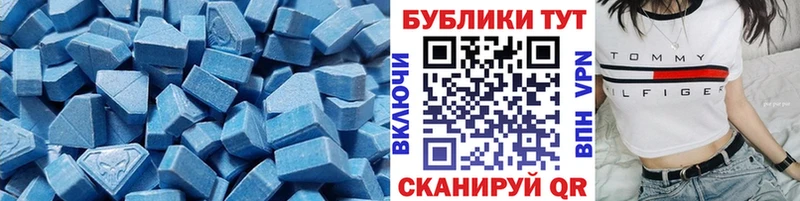 купить  цена  Звенигово  мориарти как зайти  Экстази 99% 