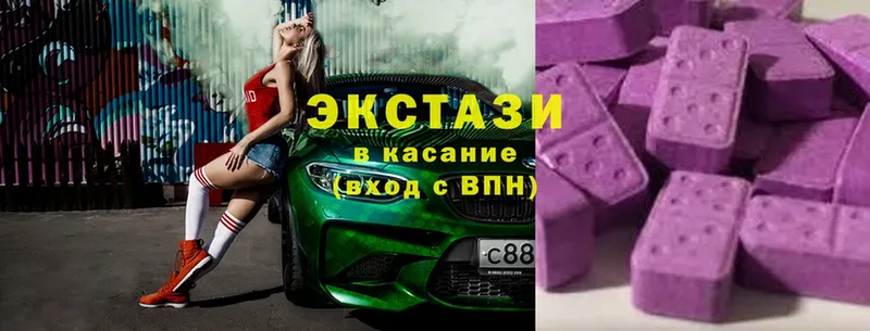 ОМГ ОМГ вход  Звенигово  Ecstasy 280мг  как найти  