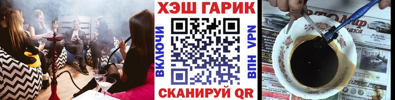 ГАШИШ 40% ТГК  что такое наркотик  Звенигово 