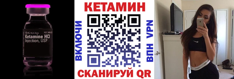 shop наркотические препараты  Звенигово  Кетамин ketamine  купить  