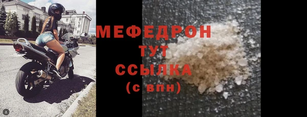 экстази Новокубанск