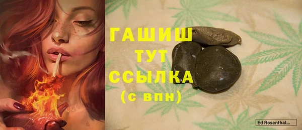 экстази Новокубанск