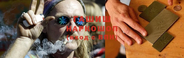 экстази Новокубанск