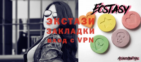 кокаин колумбия Новозыбков