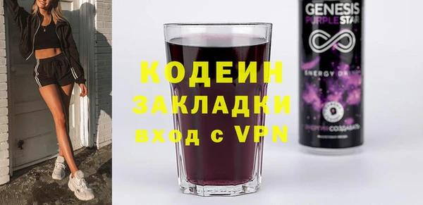 кокаин колумбия Новозыбков
