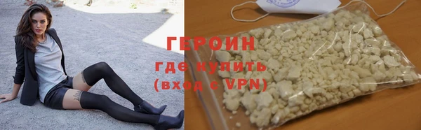 винт Елизово