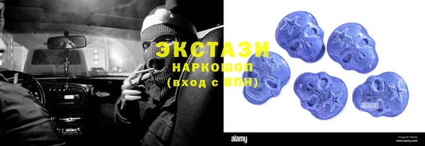 кокаин колумбия Новозыбков