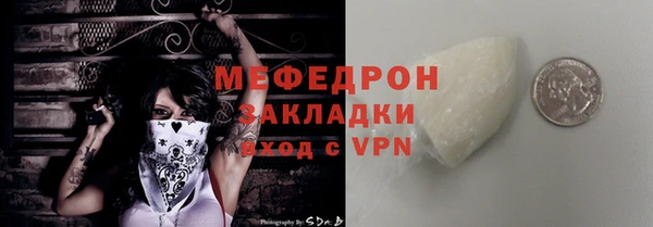 экстази Новокубанск