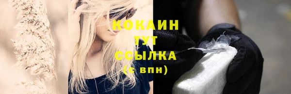 экстази Новокубанск