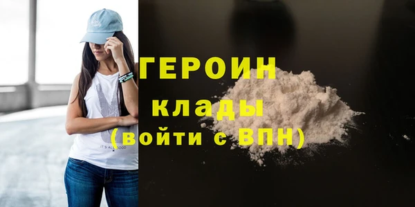 экстази Новокубанск