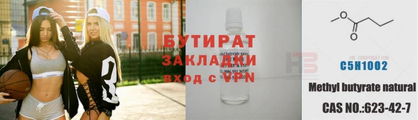 кокаин колумбия Новозыбков