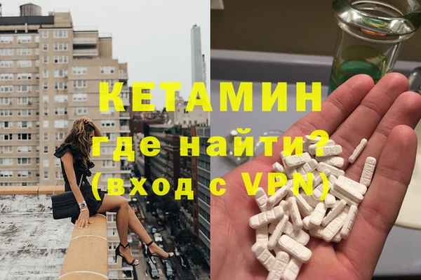 экстази Новокубанск