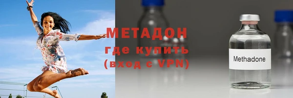 экстази Новокубанск