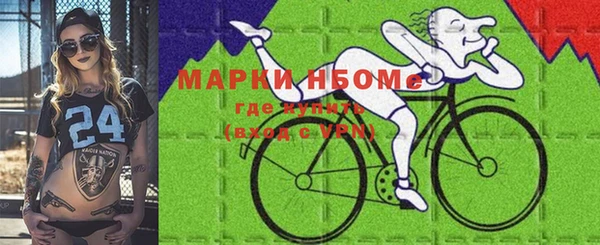 экстази Новокубанск
