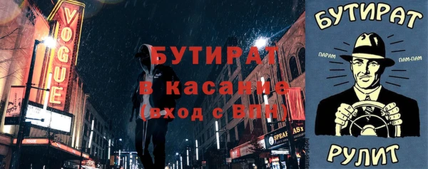 mix Новодвинск