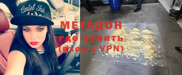 экстази Новокубанск