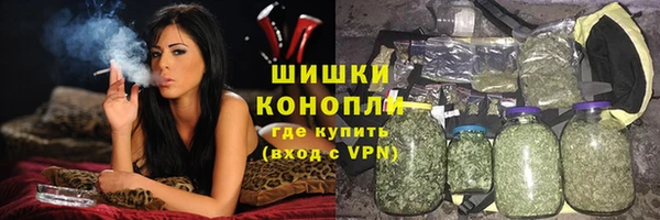 экстази Новокубанск