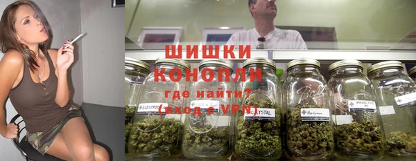 MESCALINE Горнозаводск