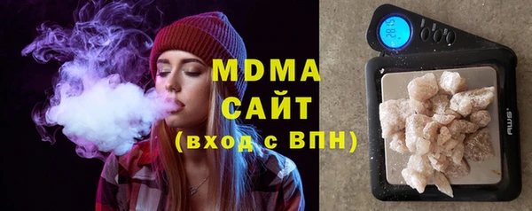 экстази Новокубанск