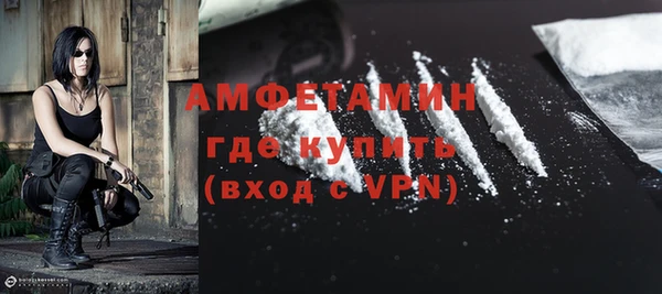 кокаин колумбия Новозыбков