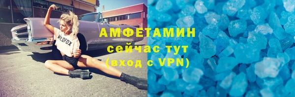 экстази Новокубанск