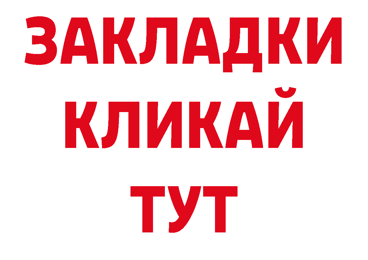 ЭКСТАЗИ 280мг вход это блэк спрут Звенигово