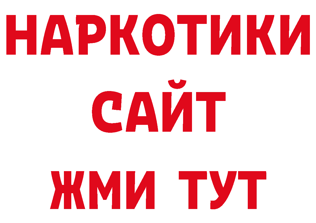 Галлюциногенные грибы прущие грибы сайт нарко площадка кракен Звенигово