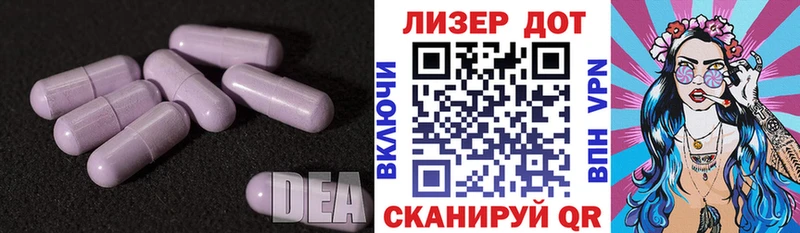 ЛСД экстази кислота  Звенигово 