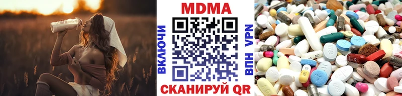 МДМА VHQ  kraken вход  Звенигово 