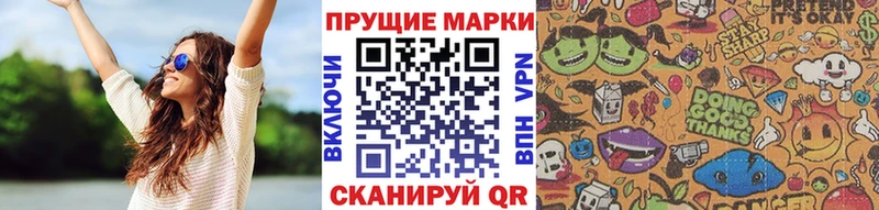 MEGA ССЫЛКА  Звенигово  Марки NBOMe 1500мкг 