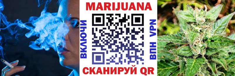 mega ССЫЛКА Звенигово Бошки Шишки индика